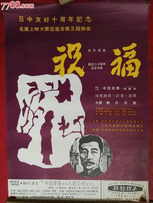 学位网怎么查询学位证书编号